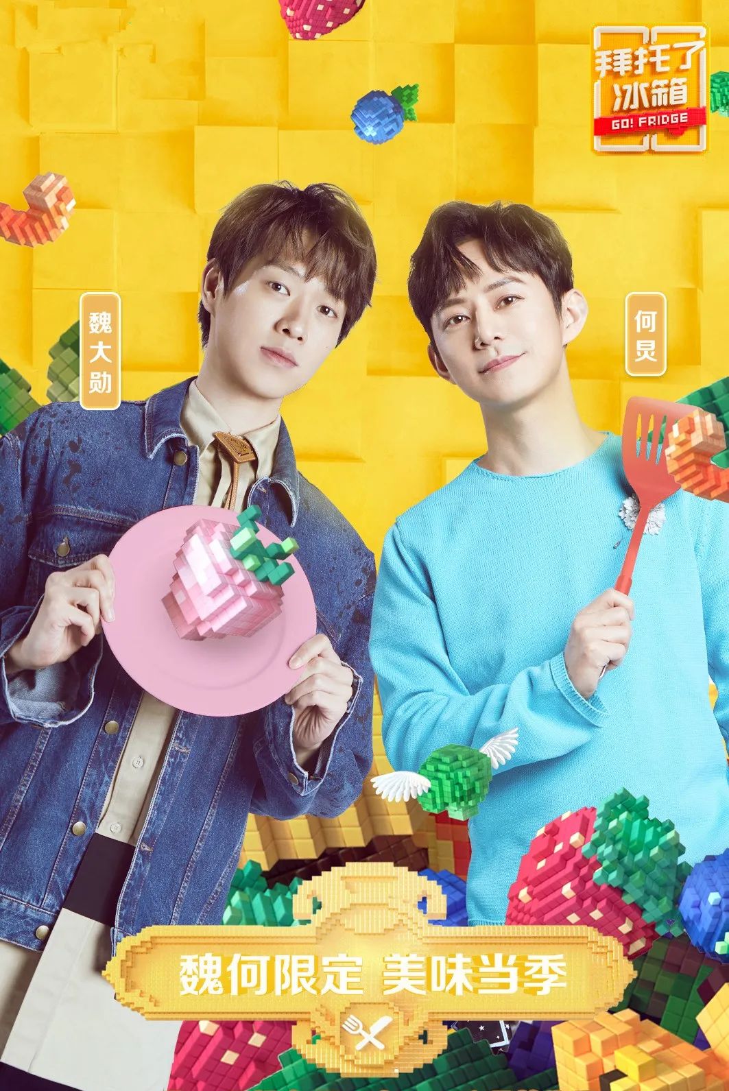 有哪些很好看的美食纪录片,2021必看十部电视剧美食