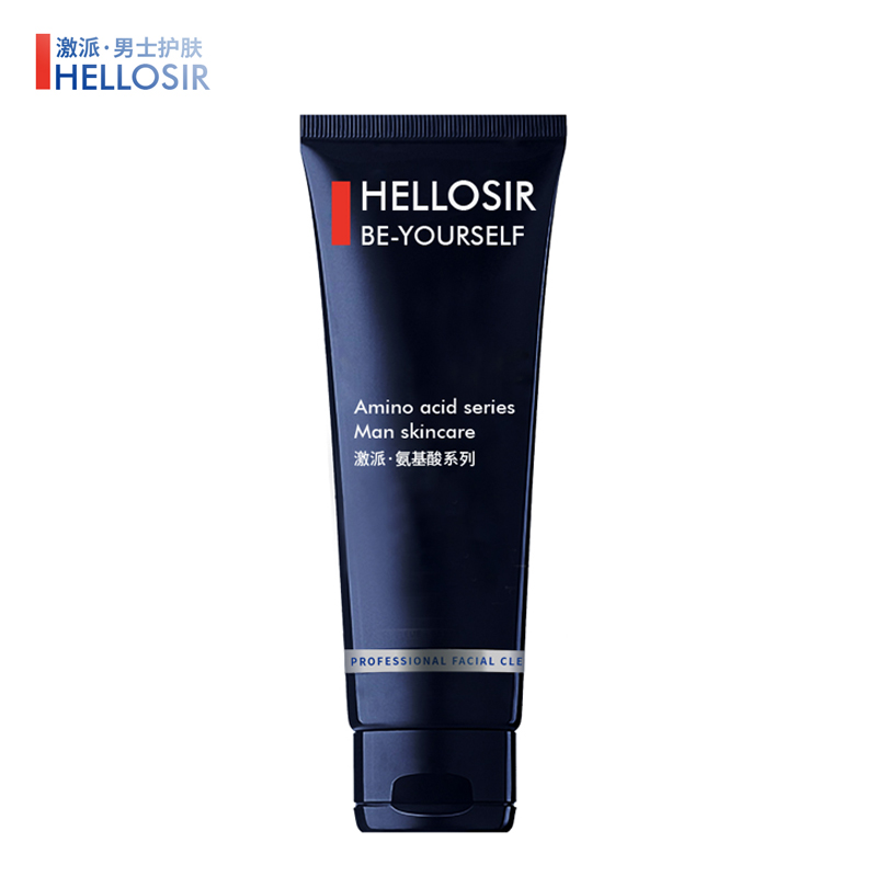 男士护肤品最好的牌子有哪些,男士顶级护肤品品牌有哪些