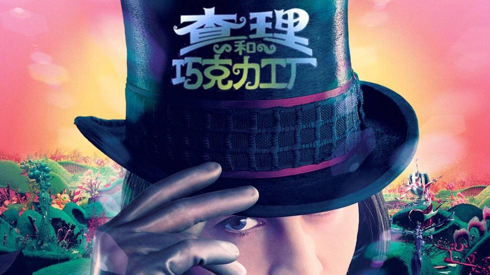 查理和巧克力工厂,查理和巧克力工厂家庭条件如何