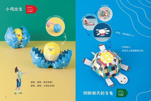 日本小孩玩的玩具,跟儿童一起玩的智力玩具