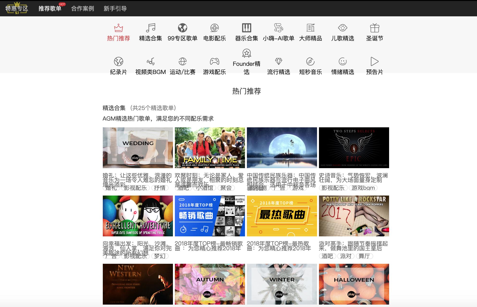 音乐版权交易龙头,中国数字音乐市场进入版权时代