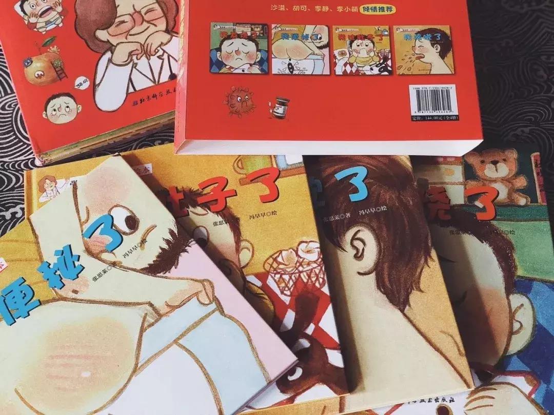 NOV007|饲养员@冯早早