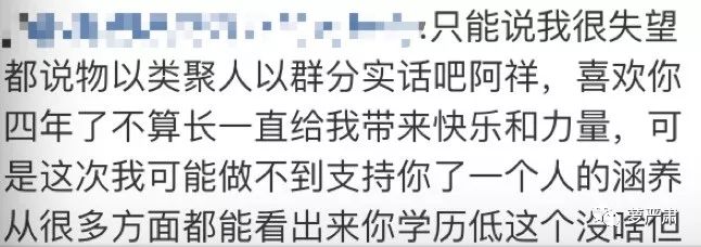 八年恋情因为彩礼分手,八年恋爱因同门分手