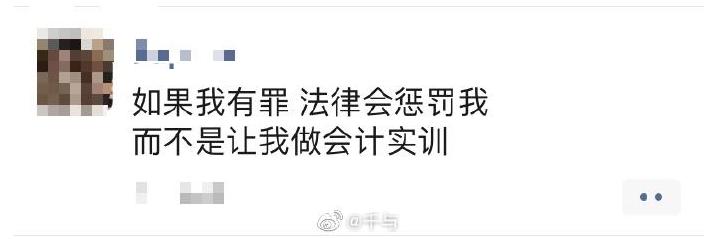 正能量网络词语2020流行语,2020最火网络流行语句