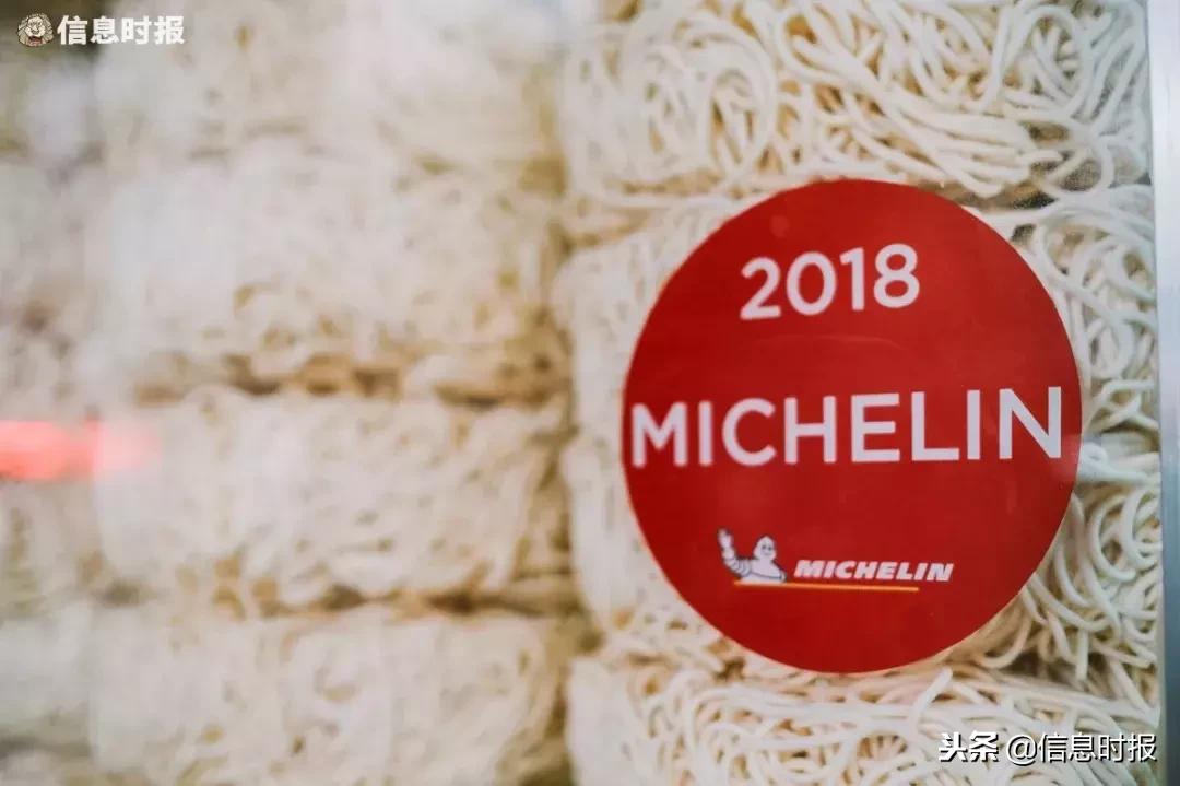 广州米其林三星面店,广州越秀米其林面店