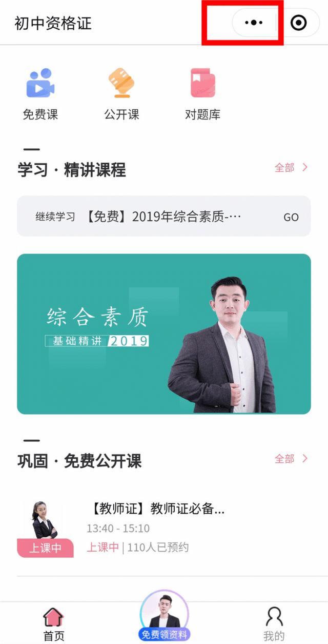 教育观材料分析题答题模板,道德与法治材料分析题答题模板