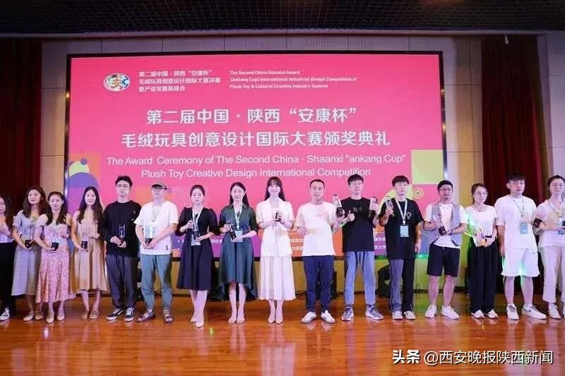 安康杯毛绒玩具设计大赛,向世界展示中国文化游戏