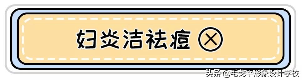 什么牌子的痔疮膏可以去黑眼圈,痔疮膏去除黑眼圈马应龙