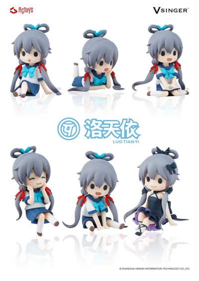 洛天依灵狐,免费获得洛天依返场