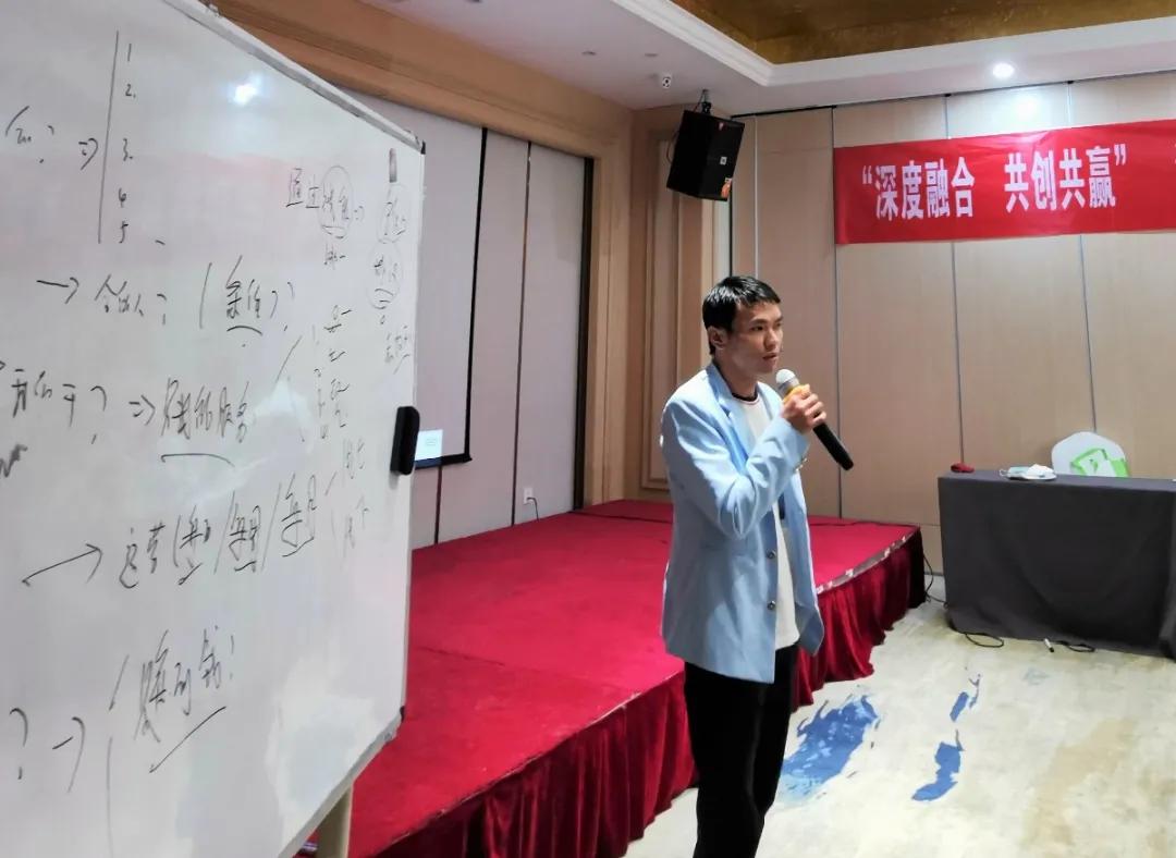 2020年淘金集团云南项目云品荟工作推进暨培训会在昆明举行