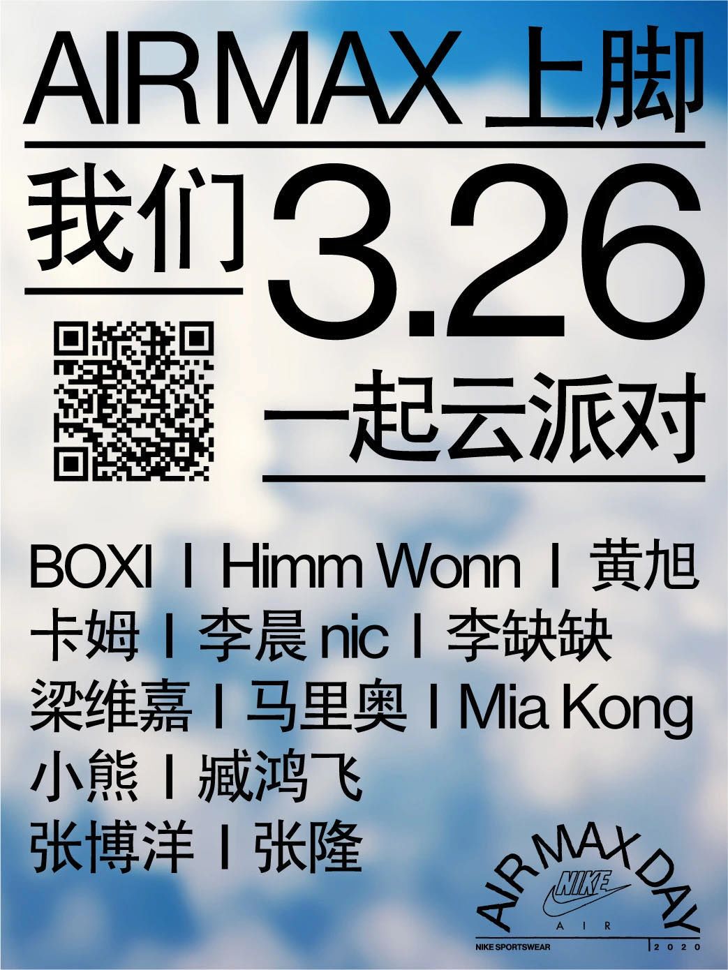 陈冠希第一次拿到剧本,陈冠希第一张专辑