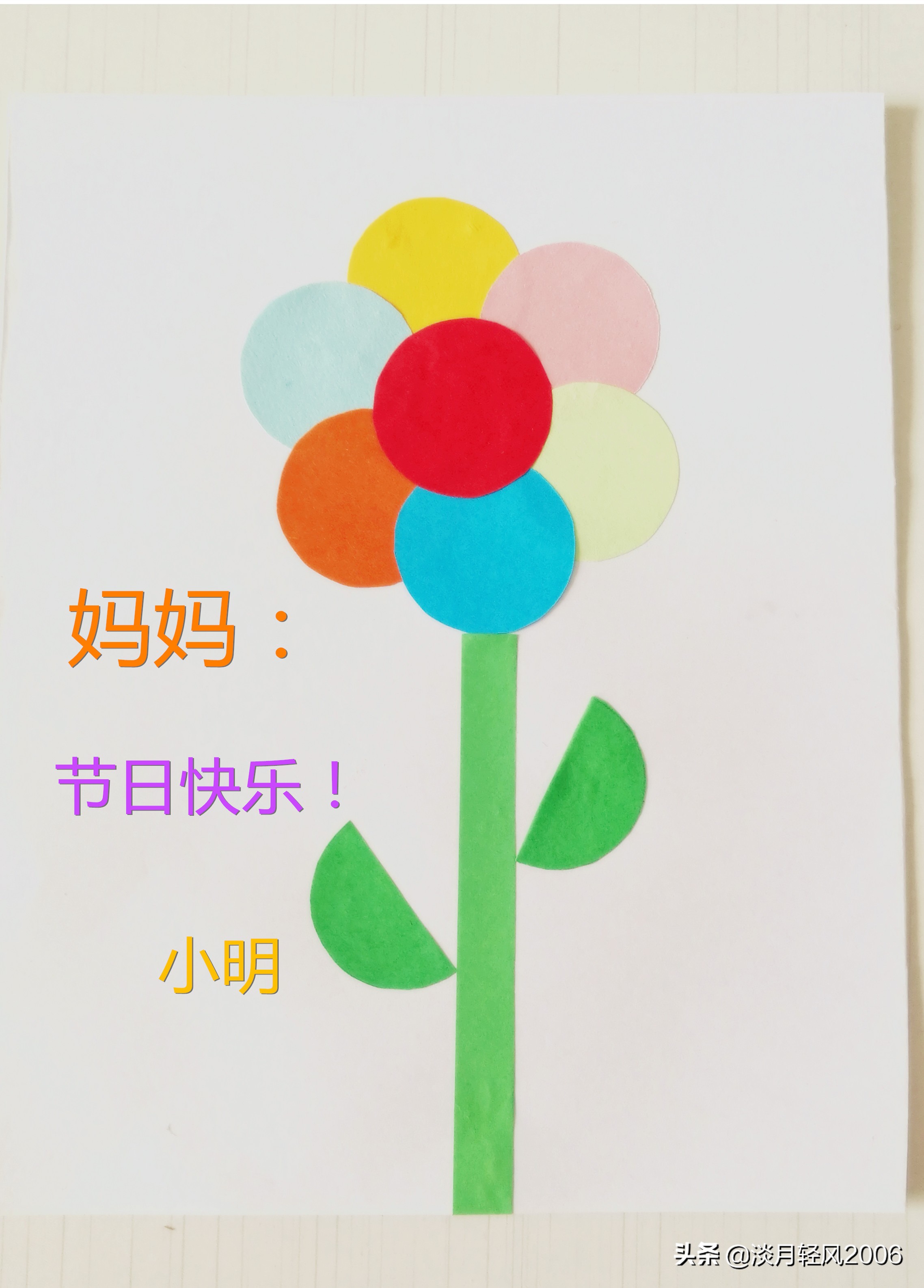 母亲节贺卡简单又漂亮50个字,生日贺卡和母亲节的贺卡怎么做