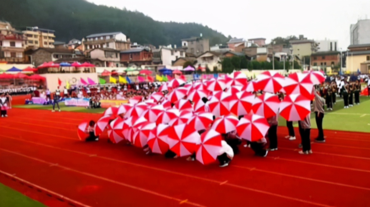 我运动我精彩,我运动我快乐开幕式