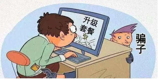 兼职赚钱被骗19万,兼职赚钱被骗50万真的吗