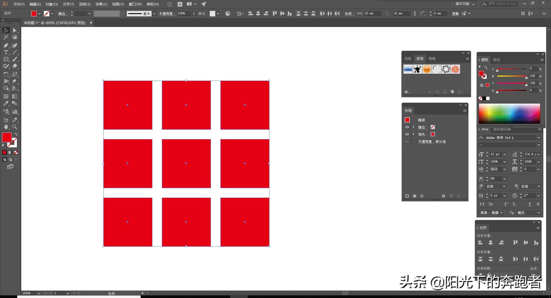 ai做瓶子3d效果,ai实例教程