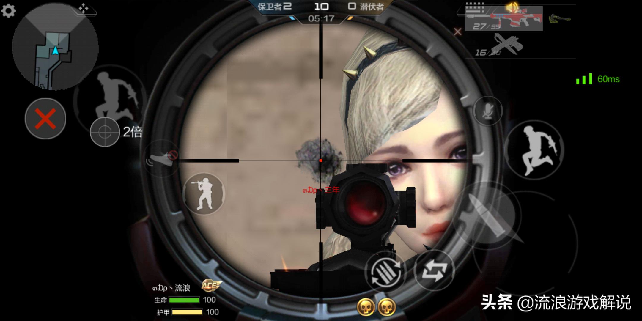 cf手游压迫感和实用的角色,cf手游三大压迫感角色