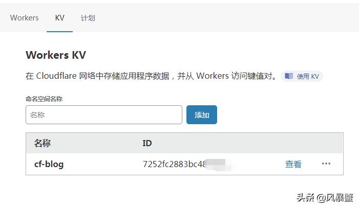 2021年，利用CF必须拥有自己的博客网站
