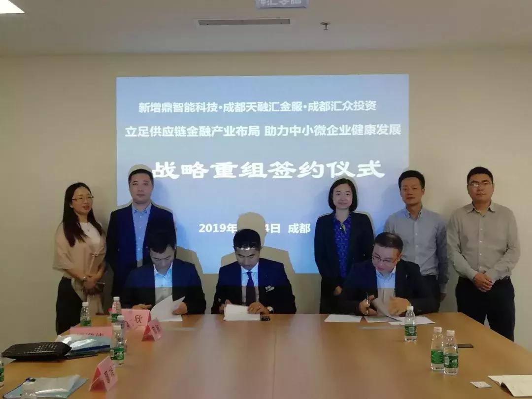 重磅！天融汇迎来“新希望”