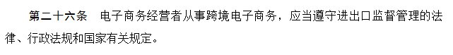 淘宝店卖代购产品被起诉逃税,淘宝代购判刑多少年以上