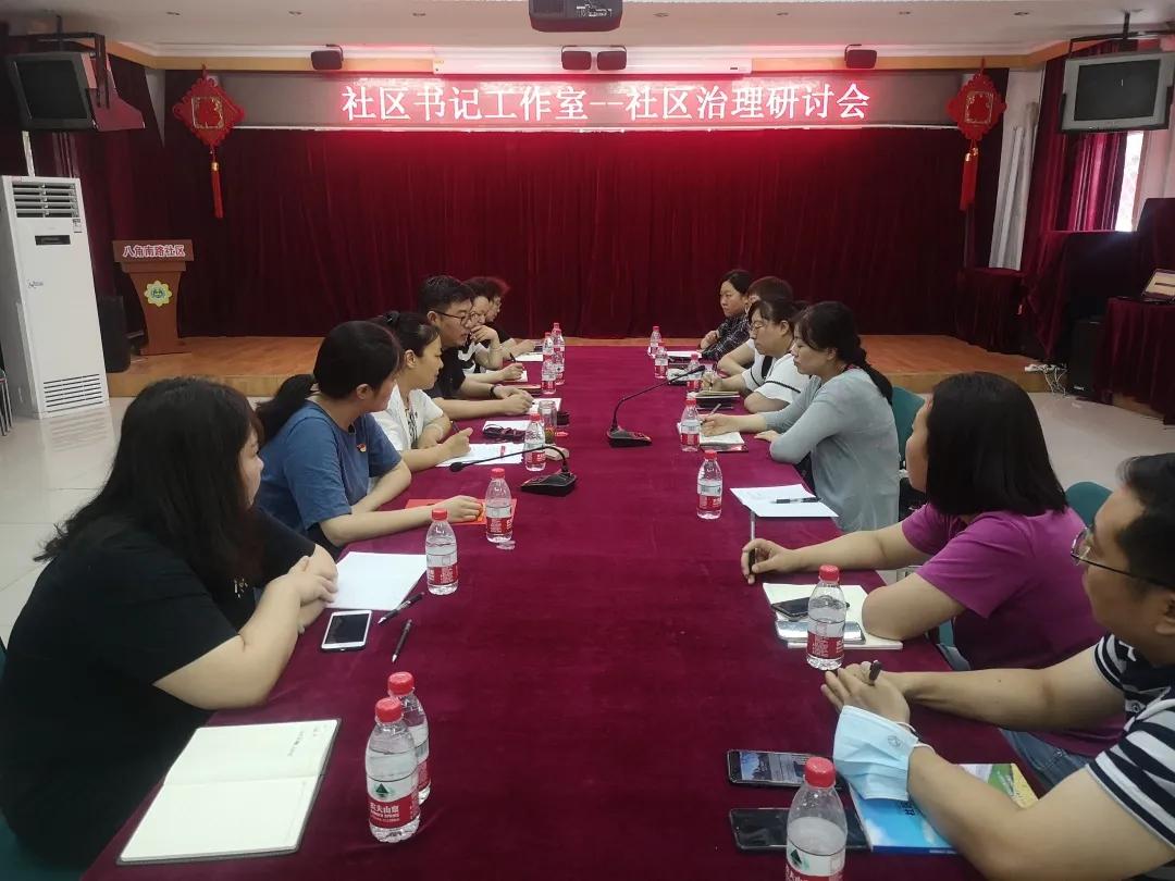 书记工作室设计,书记工作室名称大全