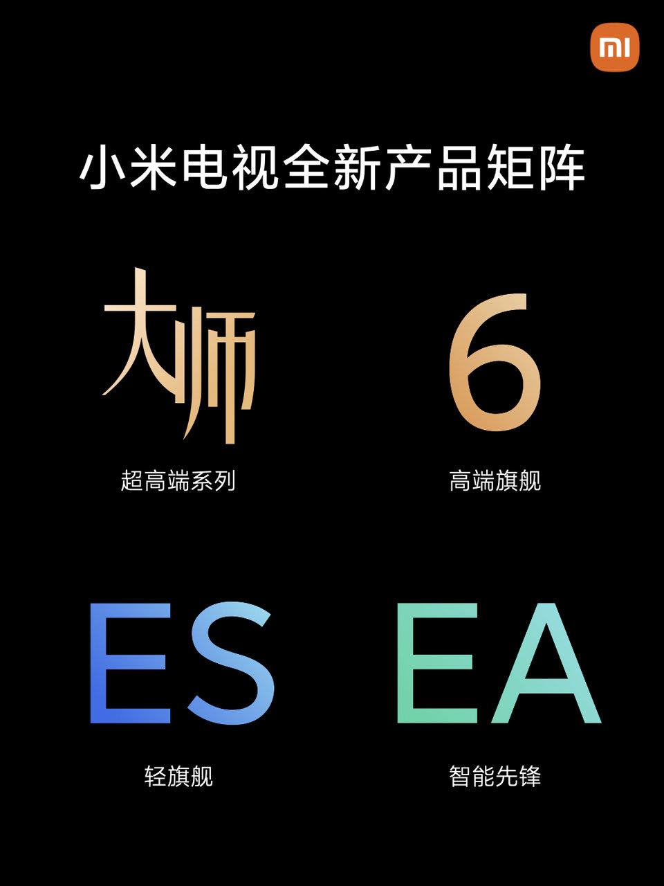 小米电视6至尊版75寸评测9999,小米至尊6电视65寸测评