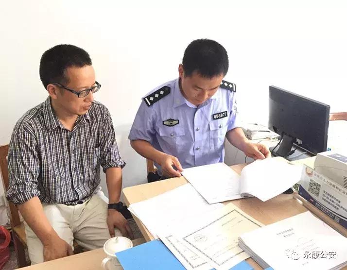 “永康市旅游局”网站服务器在香港？永康公安破获假冒政府部门网站案件