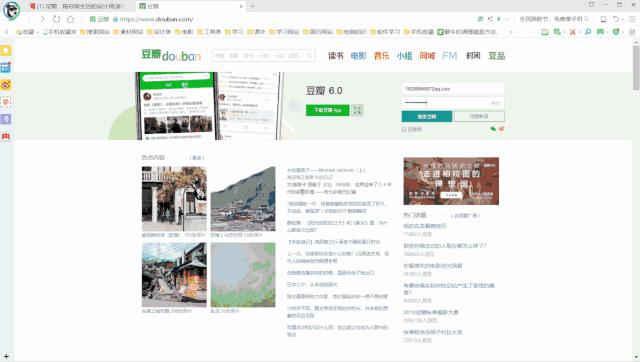 windows快捷键大全及按键说明,windows快捷键使用教程