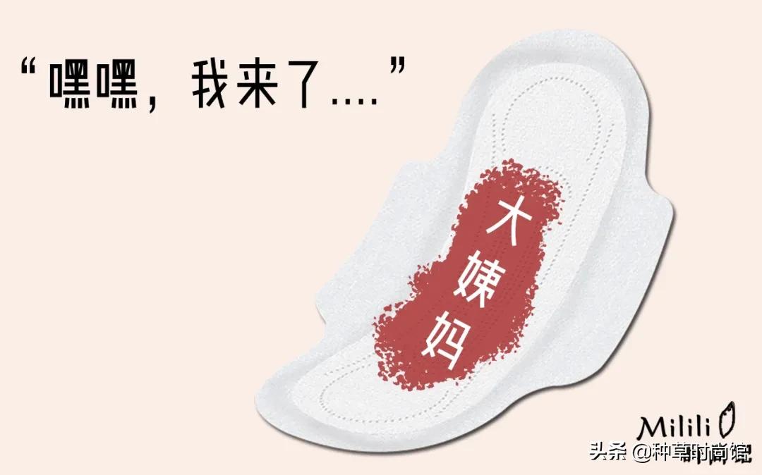 裤底有黄色分泌物,裤上有股腥臭味是怎么了