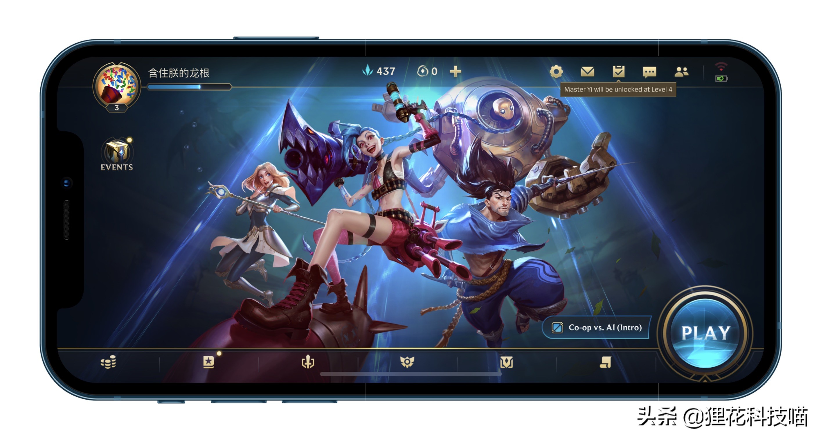 ios多久可以玩英雄联盟手游,ios流畅休闲游戏