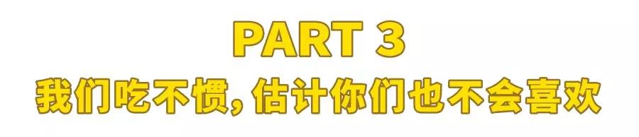 吃了一圈江河湖海，告诉你哪些淘宝零食治得了嘴馋