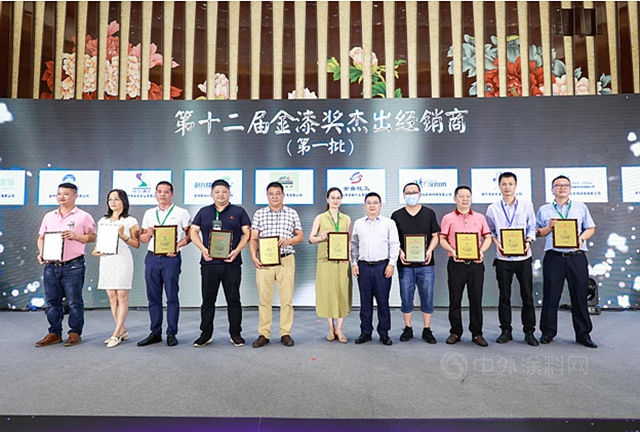 第十二届金扫帚奖历届获奖名单,第十二届金漆奖艺术涂料