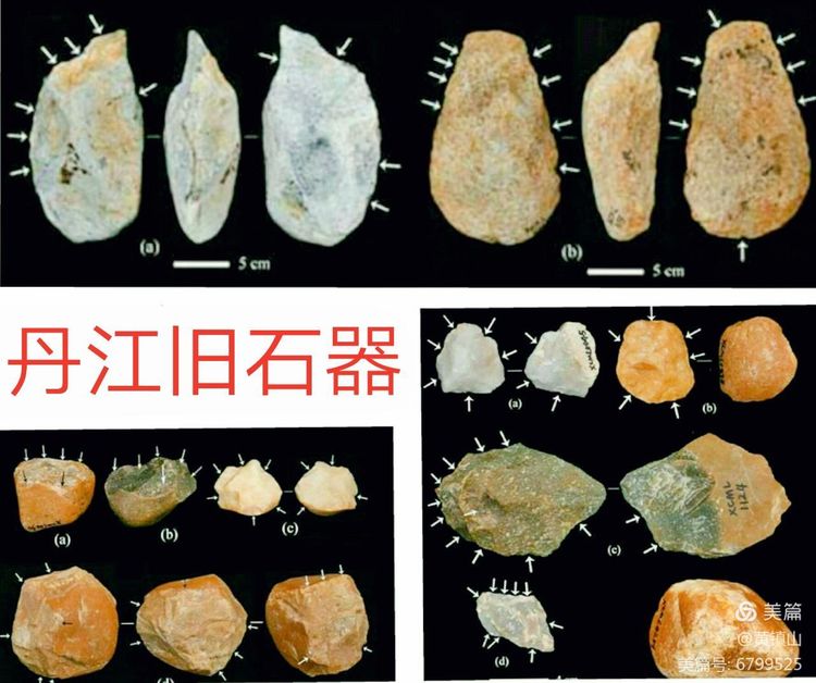 *镇黄**山：汉水考古惊天下