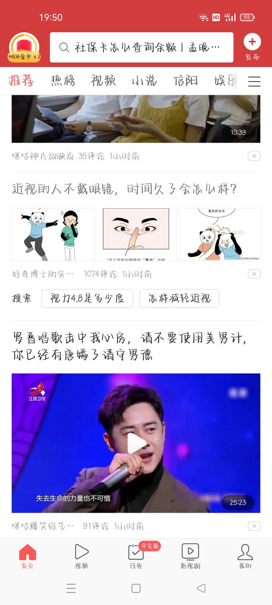 如果你的钱不见了怎么办,如果你的钱被坑了怎么办