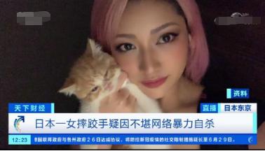 奥运冠军杨倩被网友怒批,奥运冠军杨倩最新消息