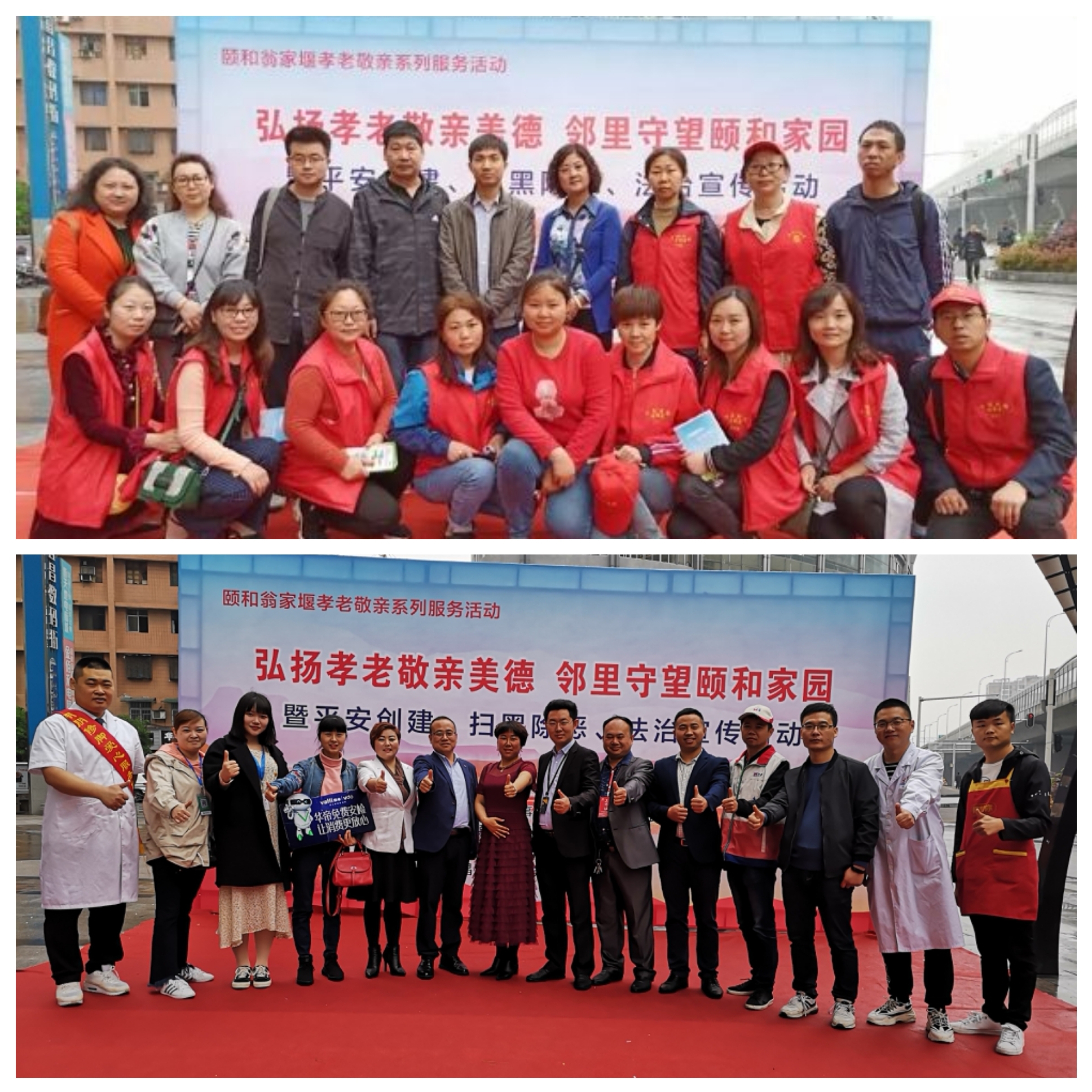 平安创建，扫黑除恶，法治宣传，翁家堰社区见行动