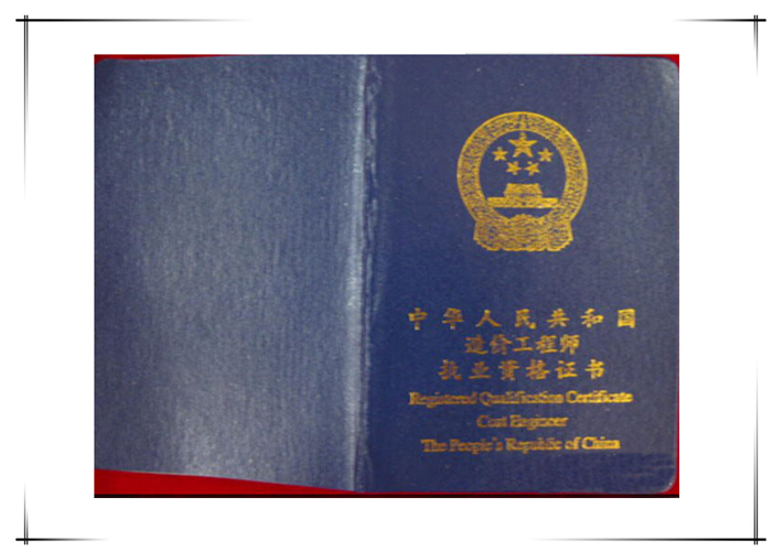 cfa含金量最高的证书,金融最难考的证书cfa