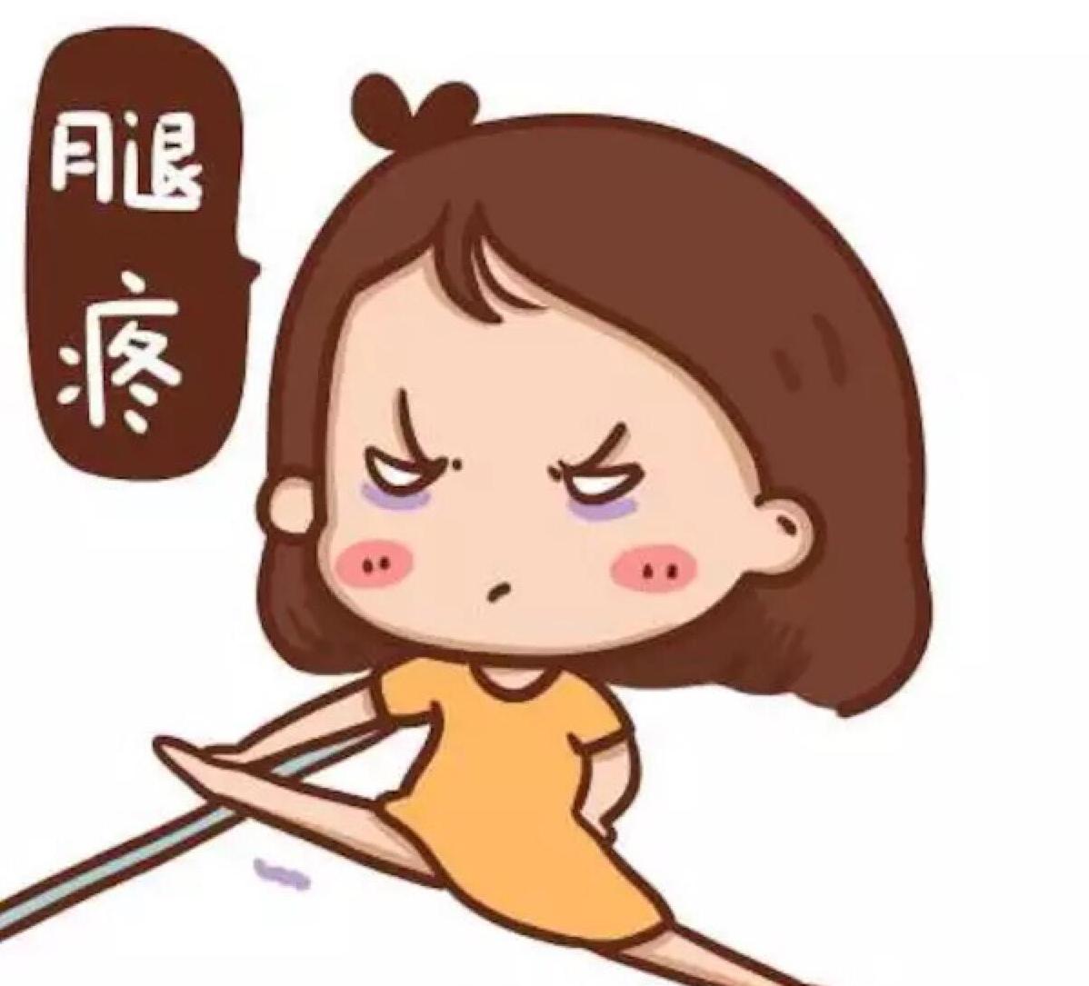 研究阳陵泉和阴陵泉的穴位,阳陵泉穴位的功效与作用