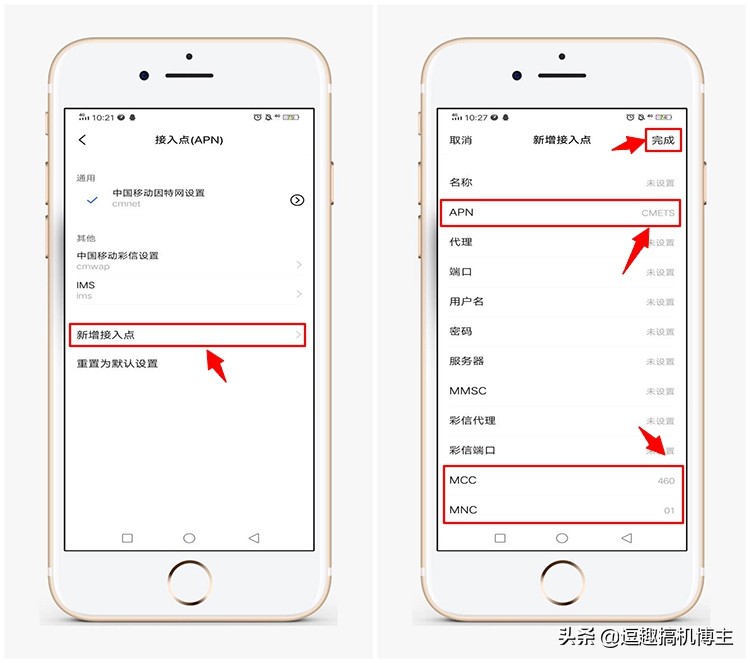 苹果手机网速慢如何提升网速,让手机wifi网速快100倍的方法