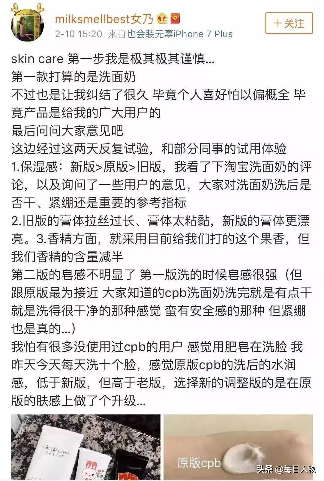 网红公司张大奕,张大奕上市敲钟视频
