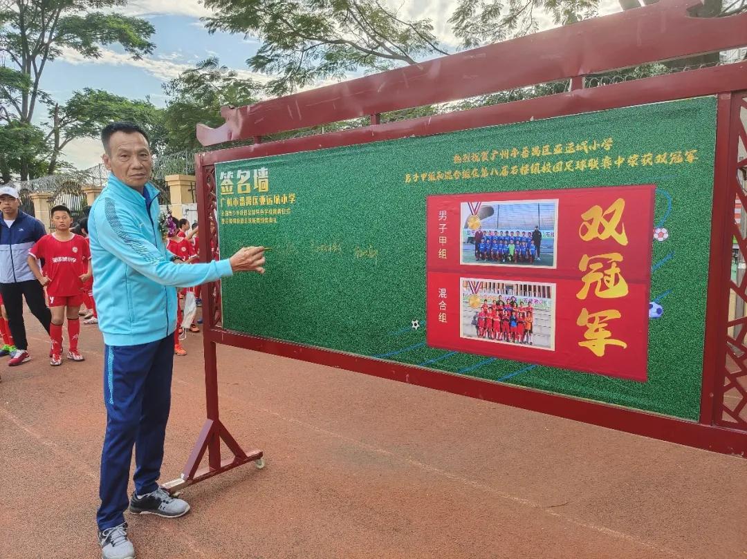 强健体魄砥砺前行,强健体魄笃定前行