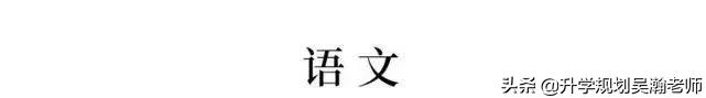 2020高考和2019哪个难,2020年高考和2003年高考区别