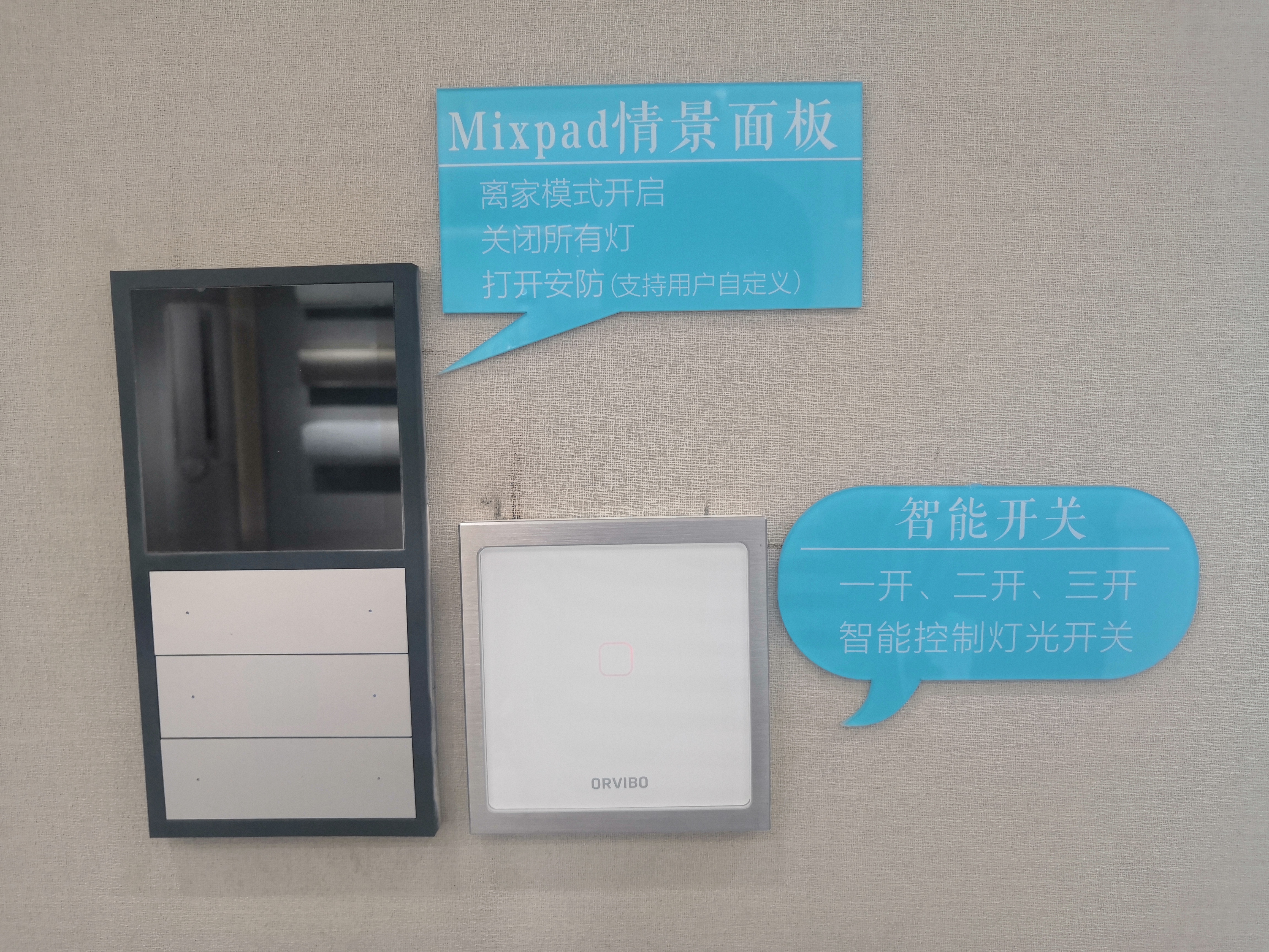 格力零碳健康家,格力零碳智能家