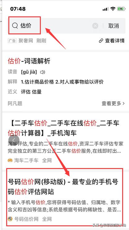 一个5位数的QQ号码竟然卖出了天价,大家看后不淡定了