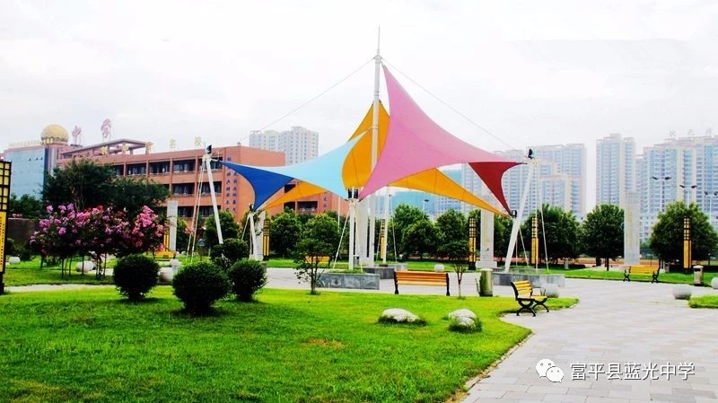 渭南富平县蓝光中学,富平县蓝光中学2019年高考