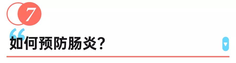 孩子烧到39度上吐下泻,高烧39.5度拉肚子什么原因
