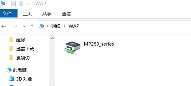 光猫接usb打印机怎么实现网络共享,移动光猫usb接口共享打印机设置