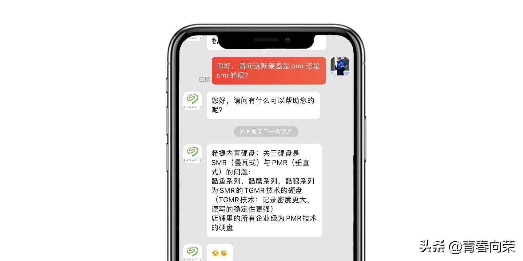 smr叠瓦盘,smr叠瓦式硬盘