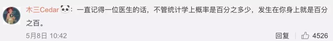 ella吐槽产后漏尿,ella自曝产后的反应