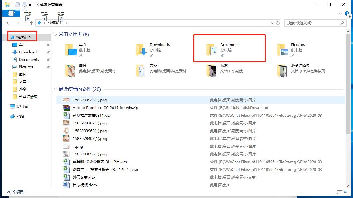 ps保存提示web所用格式错误,ps保存为web格式未知错误