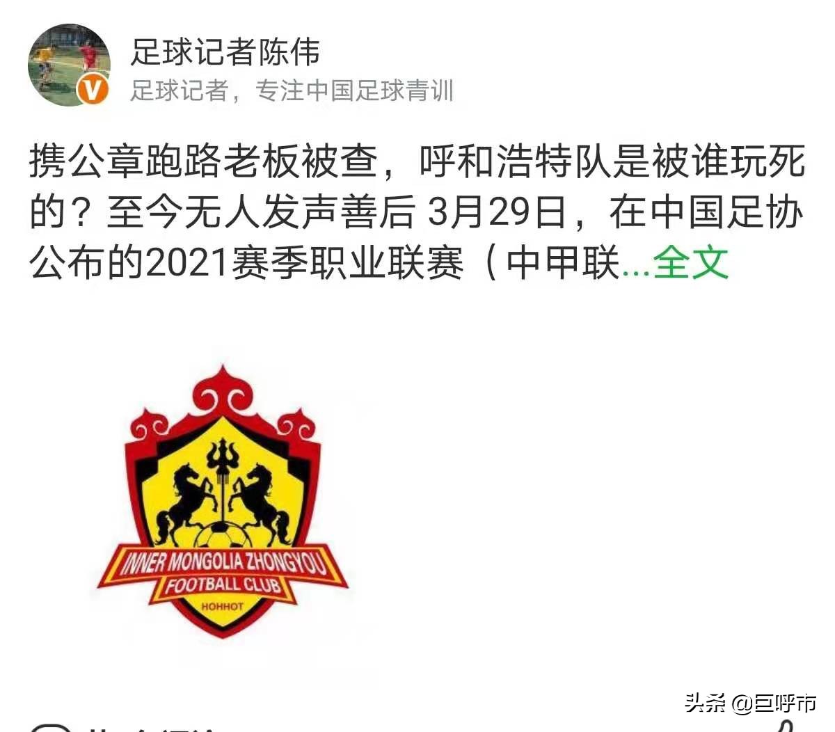 足球球迷伤感,球迷对球员的寒心